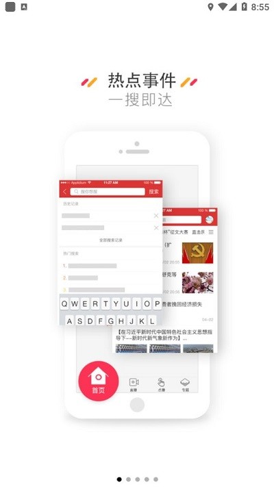 云上昆玉app官方版