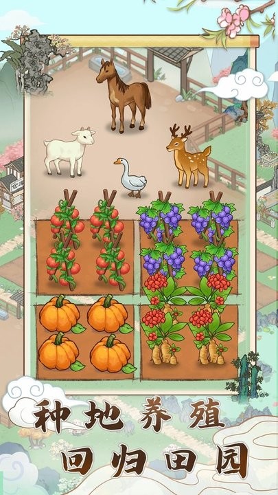 江南小镇 江南小镇游戏下载