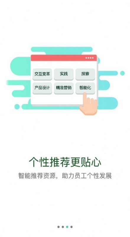 东鼎学院app