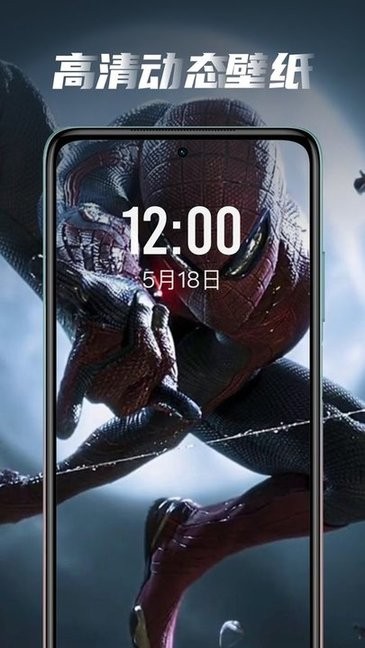 大众动态壁纸软件