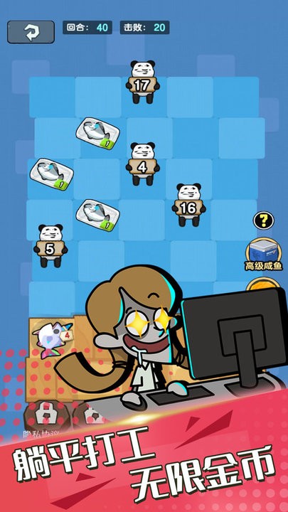 午夜凶林游戏安卓版