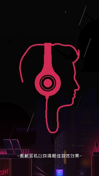 节奏乐园 节奏乐园下载