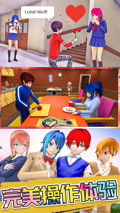 超级奶爸总动员游戏