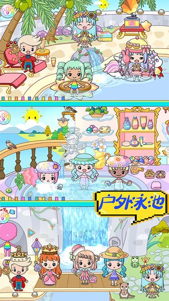 迷你小镇农场世界下载