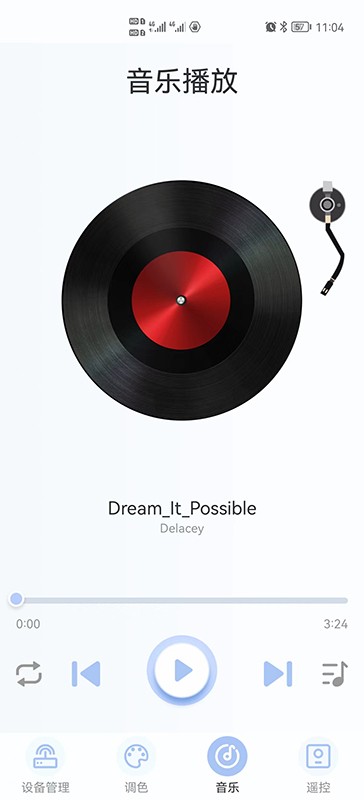 YJDS APP(音乐灯app)