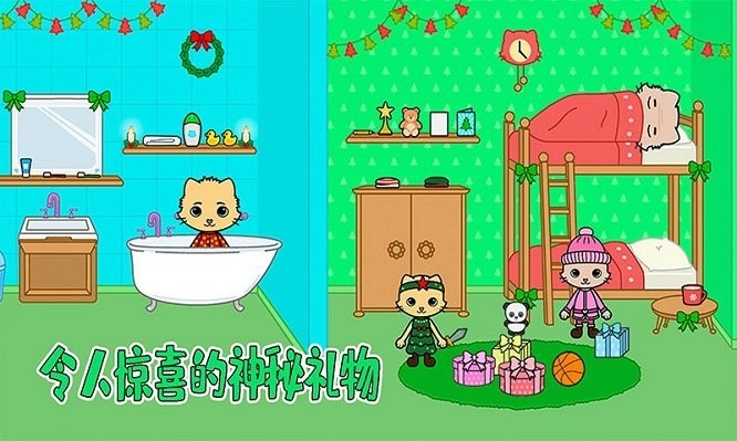 托卡迷你城堡家庭游戏下载