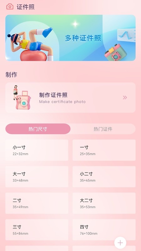 教师准题库app