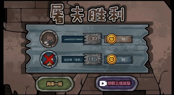 躺平躲猫猫游戏官方下载