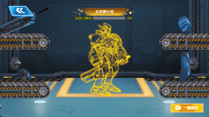 未来机甲游戏手机版