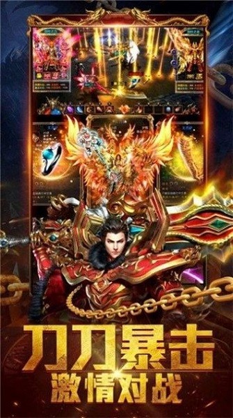 潜龙大陆 潜龙大陆下载