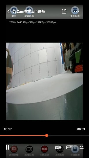 无人机VR图传自动跟随识别系统下载