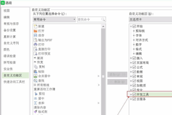 vba7独立安装包下载