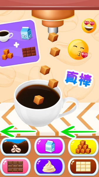 咖啡制造商下载