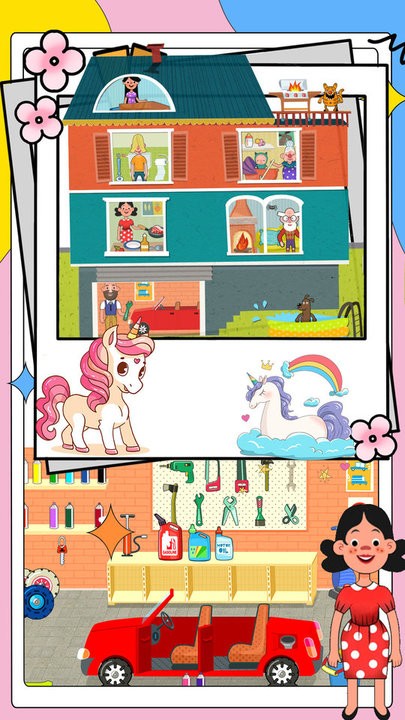 迷你生活我的小家游戏