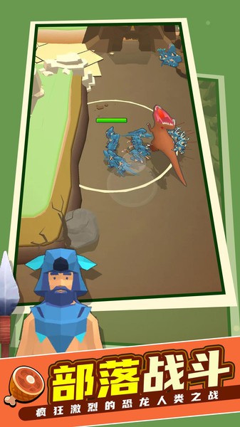 我的侏罗纪世界下载