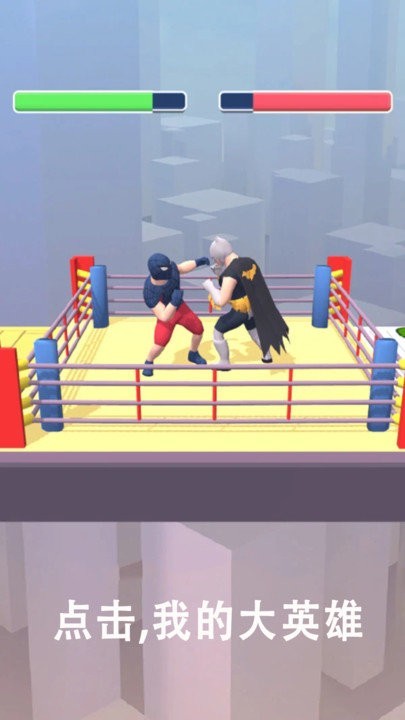 我的大英雄手游 我的大英雄手游下载