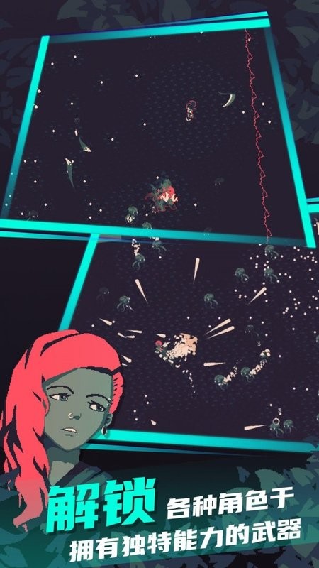 黎明前10分钟游戏下载