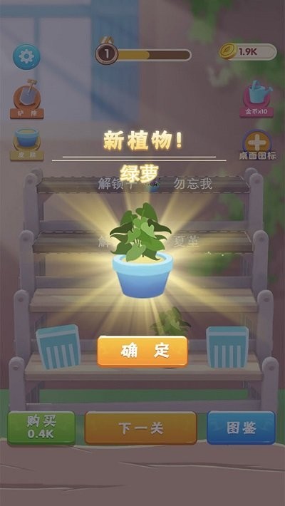 救救花花拉针游戏 救救花花拉针游戏下载