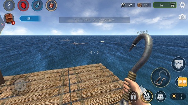 生存大冒险游戏下载