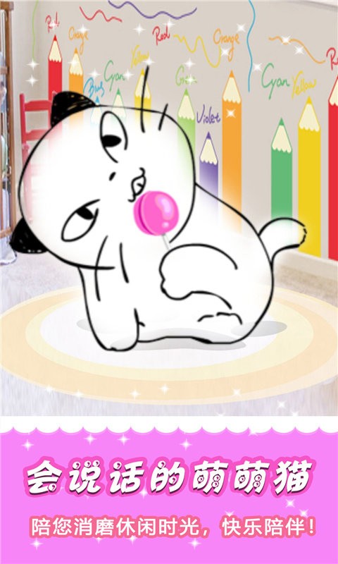 闪耀芭比公主换装游戏