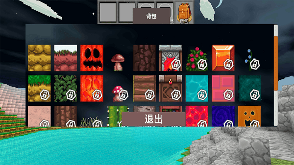 沙盒迷你新世界游戏