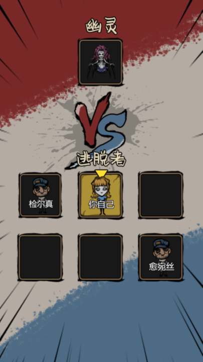 一起躺平吧游戏