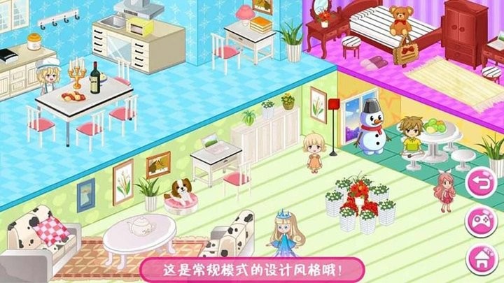 魔法公主房间设计手机版 魔法公主房间设计游戏