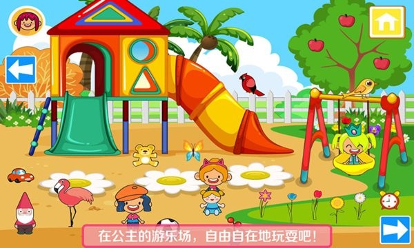 我的公主城堡小镇手机版 我的公主城堡小镇游戏