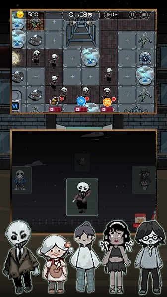 躺平开始发育下载