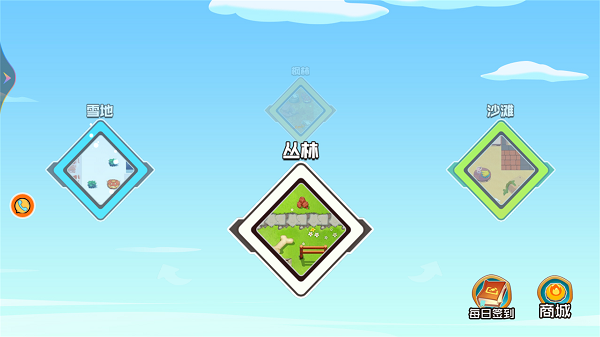 森林冒险守卫者下载