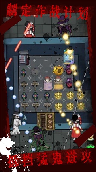 恐怖鬼屋新娘下载