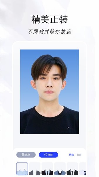 改图鸭 改图鸭下载