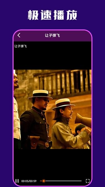 电视派投屏下载