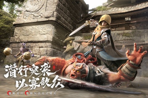 幻世九歌九游版游戏