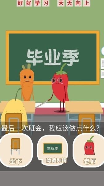 是大哥就上100层游戏