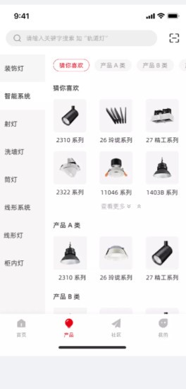 西顿助手V3软件