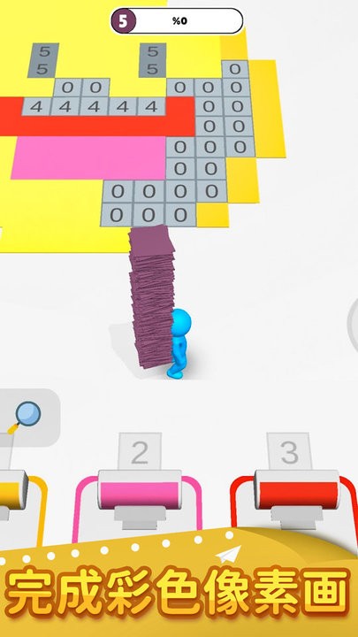 数字绘画彩色星球游戏