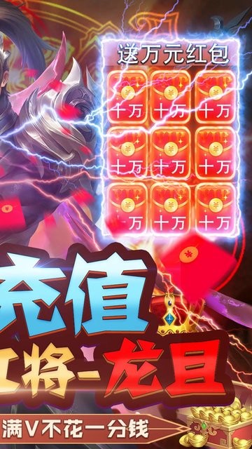 指尖决斗家BT送千万元宝 指尖决斗家变态版下载