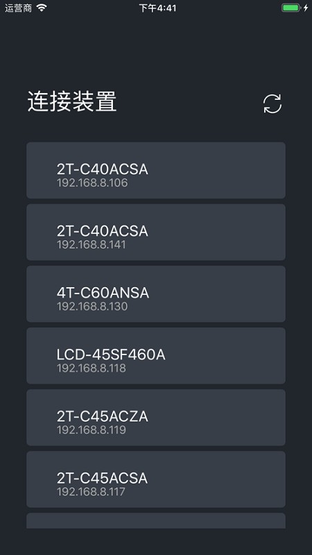夏普电视遥控器app