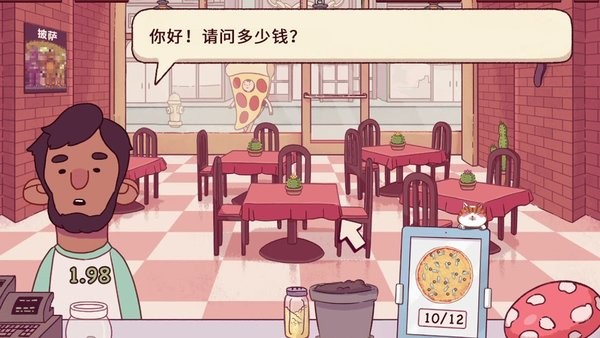 料理制作模拟游戏