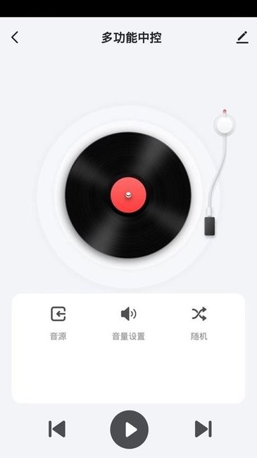 鹭映智联 鹭映智联软件