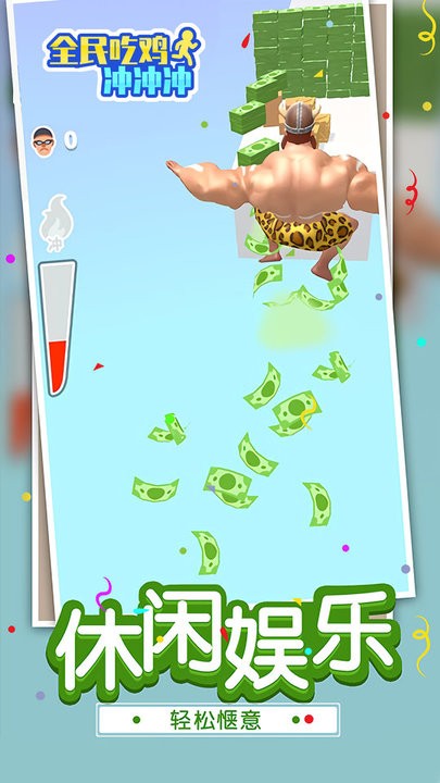 全民吃鸡冲冲冲手机版 全民吃鸡冲冲冲游戏