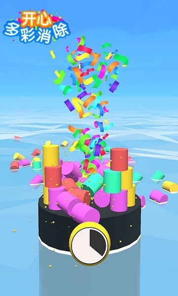 开心多彩消除游戏下载