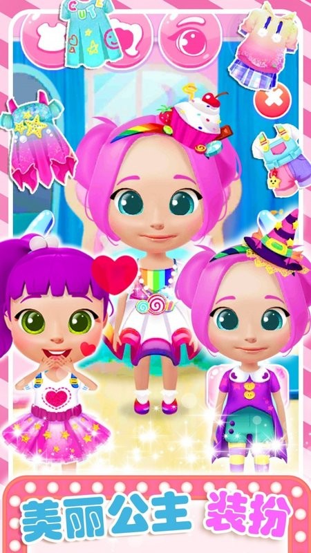 冰雪公主闺蜜屋 冰雪公主闺蜜屋游戏