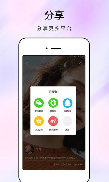 原力化妆镜最新版 原力化妆镜app