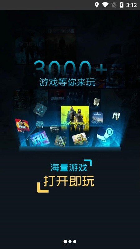 超级小悟云电脑