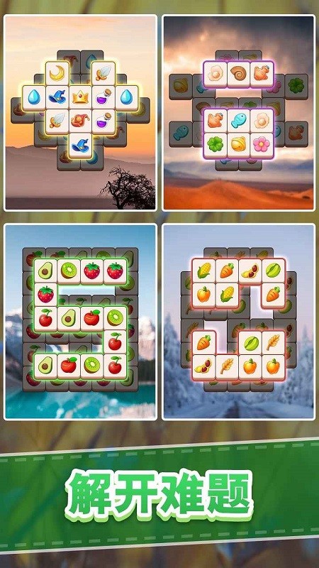 全民来装修游戏