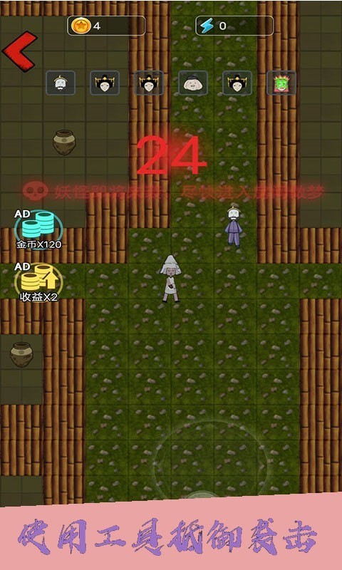 躺平宿舍大冒险游戏