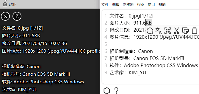 eSearch跨平台OCR识别+截图搜索工具