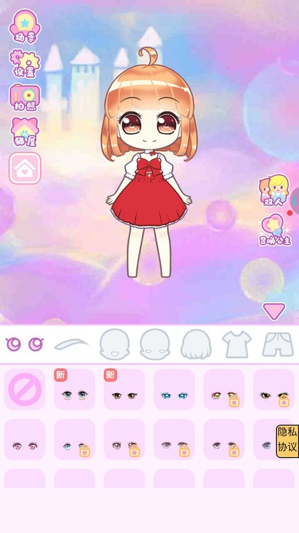 时光公主换装手游官方版下载